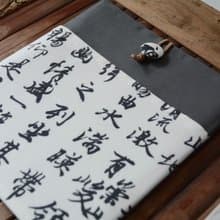 王羲之 蘭亭序 中文書法電子書收納包kobo閱讀器保護套 防水減震