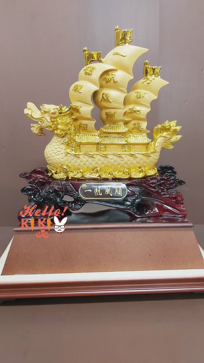 金箔 一帆風順 退休送禮 升遷禮物 退伍禮品 開幕送禮 喬遷禮物