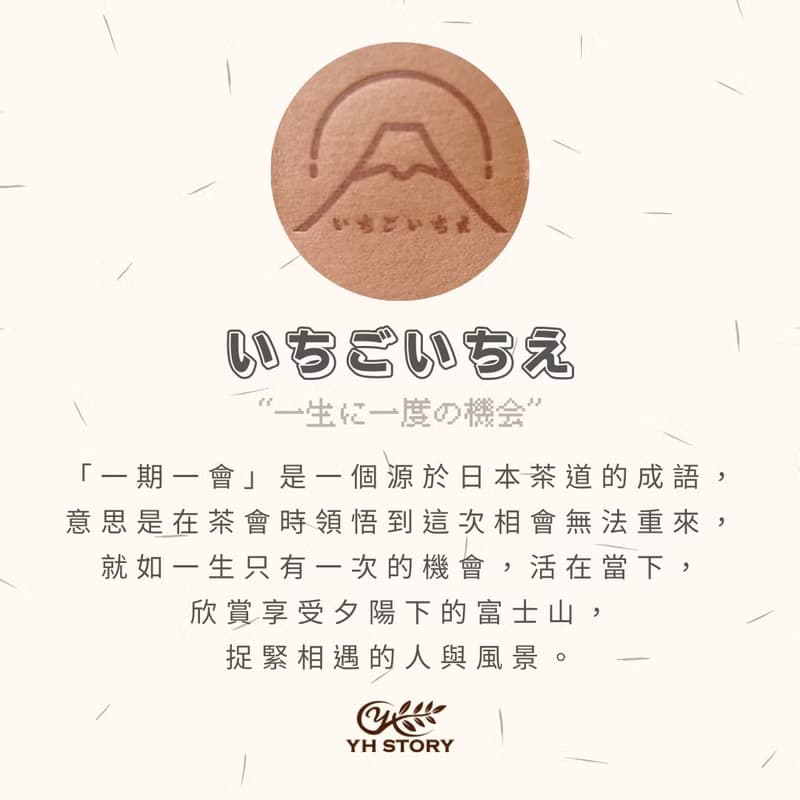 【情侶禮物】皮革彈片口金零錢/散紙包/富士山/免費刻字 YH Story