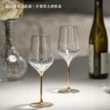 【GRANDI】奧地利 極光金梗380白酒杯 (少量水鑽限定版)