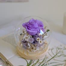 薰衣草紫-永生花玻璃花球