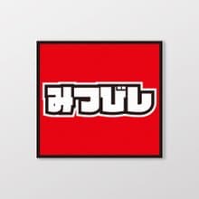 MITSUBISHI/小汽車/A款/車貼、貼紙、軟磁 SunBrother孫氏兄弟