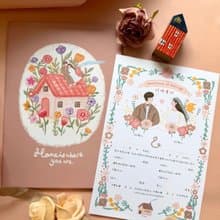 【快速出貨】結婚書約組-摩卡慕斯色房子 含書夾 2025限定色