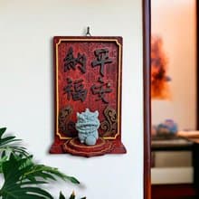 平安納福 - 圓球石獅 - 雕花立體掛飾 // 安心出貨SOP