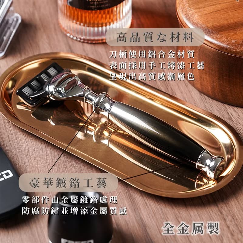 一週年限量紀念款 尊爵四件組五刀式刮鬍刀禮盒-哈德斯 父親節