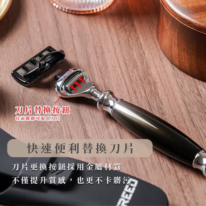 一週年限量紀念款 尊爵四件組五刀式刮鬍刀禮盒-哈德斯 父親節