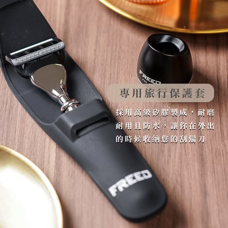 一週年限量紀念款 尊爵四件組五刀式刮鬍刀禮盒-哈德斯 父親節