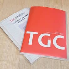 【親翠】系列加購台灣鑑定證書 - TGC台北寶石鑑定中心
