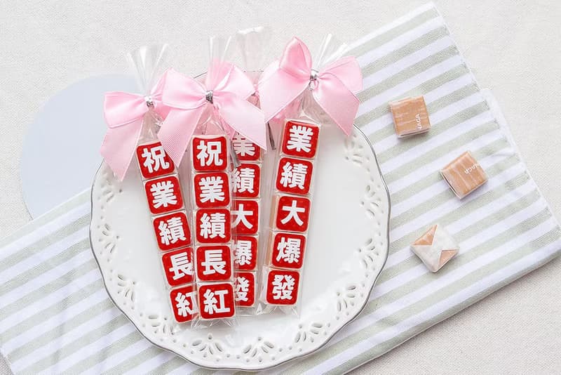 業務祝福語 傳情牛奶糖小禮物(2款可挑) 拜訪客戶 傳統零食 送禮