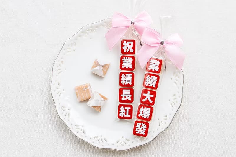 業務祝福語 傳情牛奶糖小禮物(2款可挑) 拜訪客戶 傳統零食 送禮