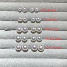特價極光之域Akoya強光海水珍珠耳環5.5mm-9mm18K金耳針耳夾