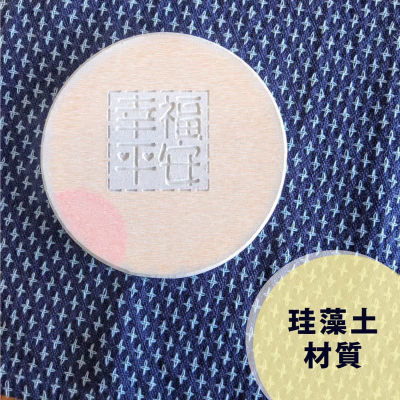 情侶系列-珪藻土吸水杯墊(DIY上色)【情人禮物】