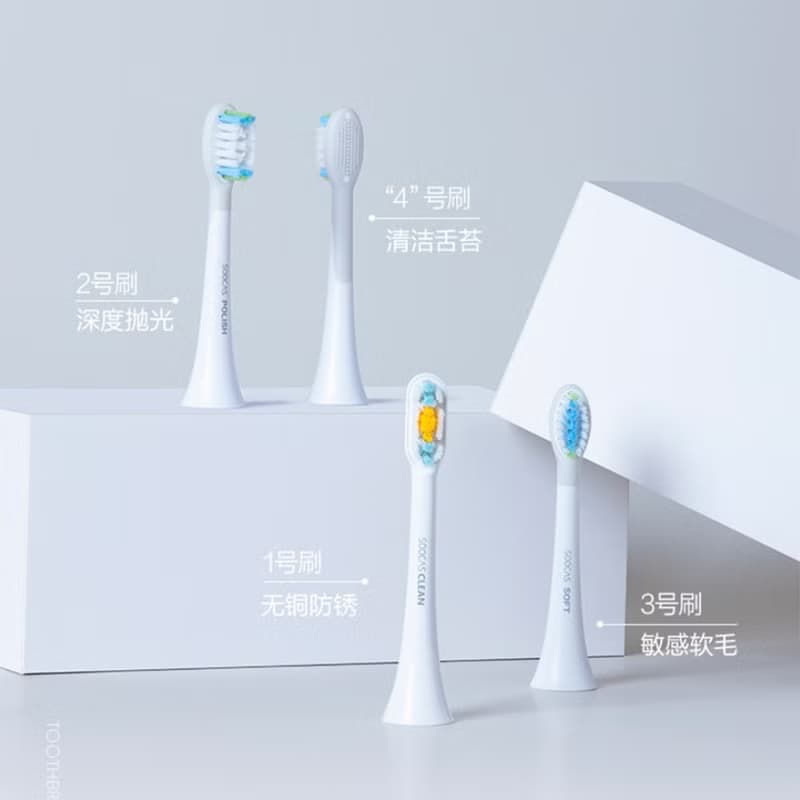 【免運特惠】智能電動牙刷自動充電聲波振動情侶素士X5