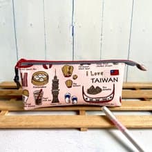 我愛台灣I Love Taiwan三層筆袋 畢業 生日 交換禮物