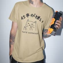 日文討厭工作 中性短袖T恤 卡其色 貓咪禮物文青日本職場夏日穿搭