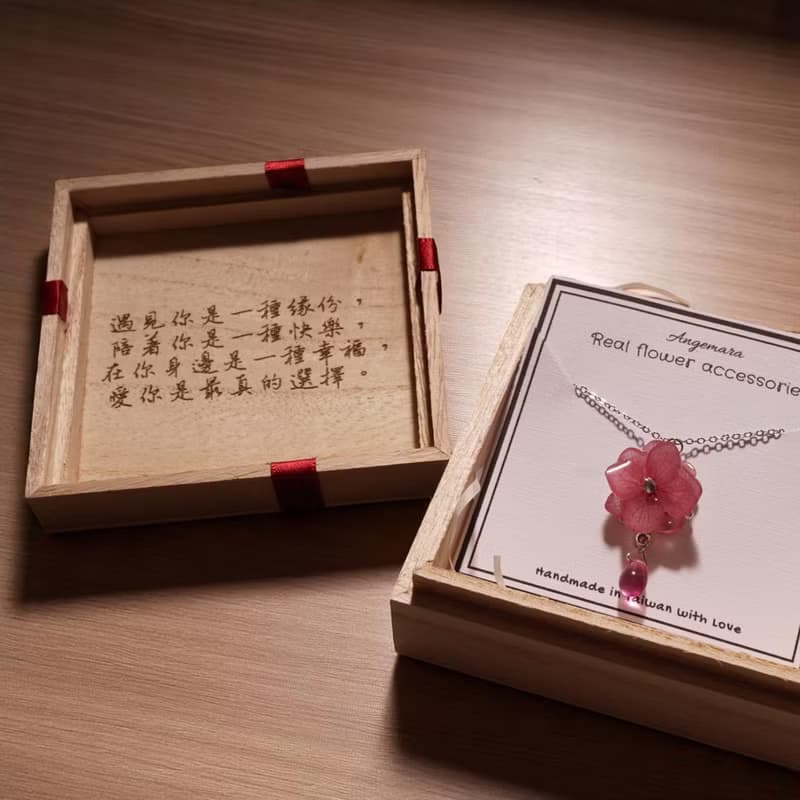 【生日禮盒】真花項鍊/繡球花項鍊/永生花/捷克玻璃/女生禮物