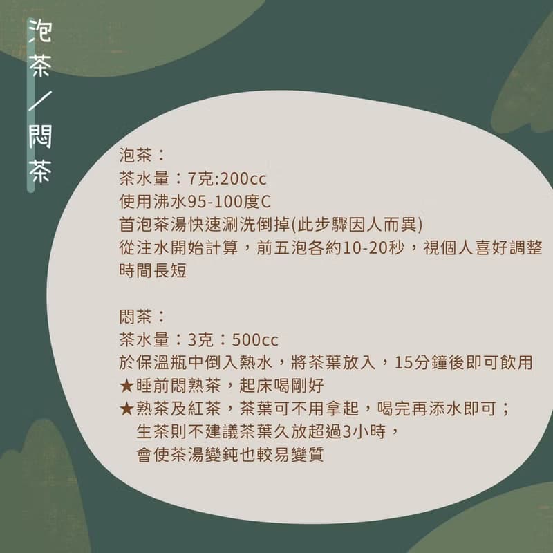 【普洱茶包】經典熟茶(普洱熟茶) 8入體驗包 30入經濟包