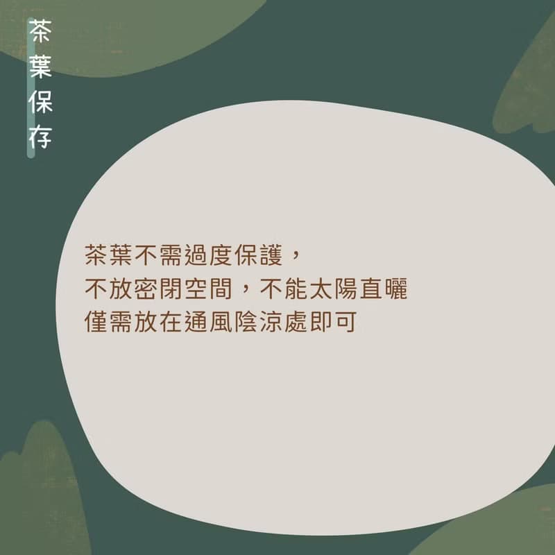 【普洱茶包】經典熟茶(普洱熟茶) 8入體驗包 30入經濟包