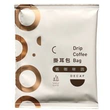 Simple Kaffa 興波咖啡低咖啡因中焙濾掛式咖啡 30 包 | 不含紙盒