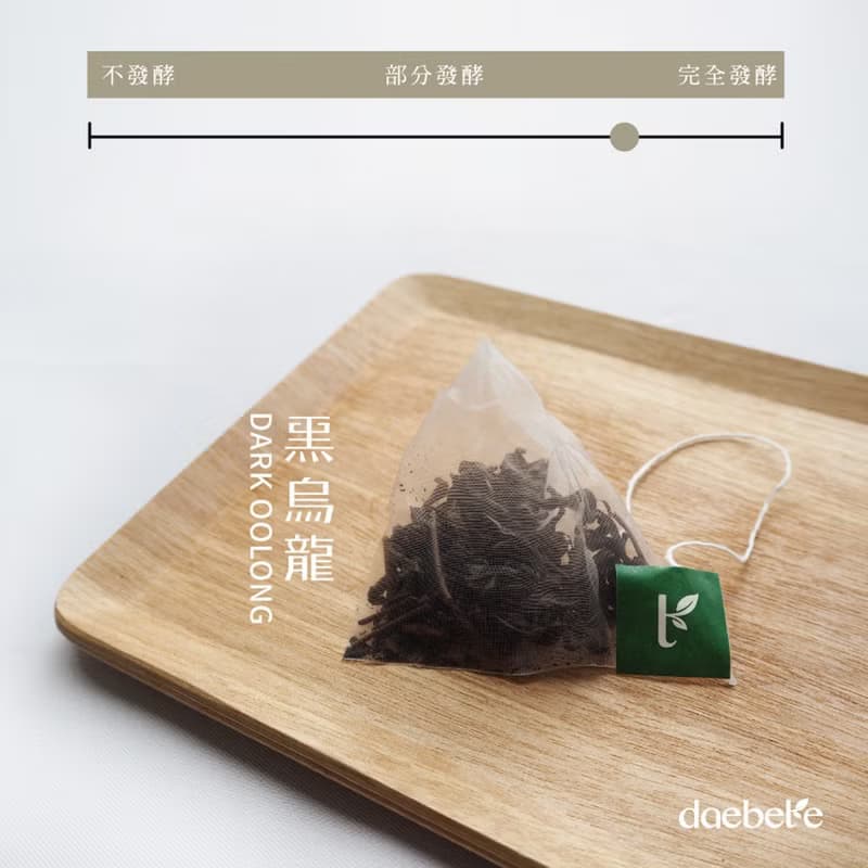 【daebete】黑烏龍三角茶包(3g*15包) 產銷履歷│快速出貨
