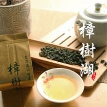 阿里山  樟樹湖150g