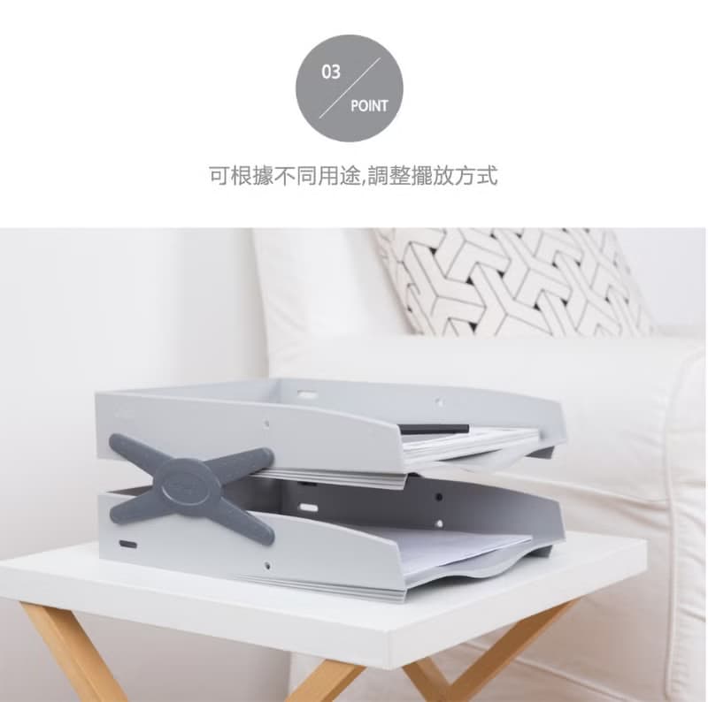 韓國原裝 SYSMAX雙層雙色A4公文架