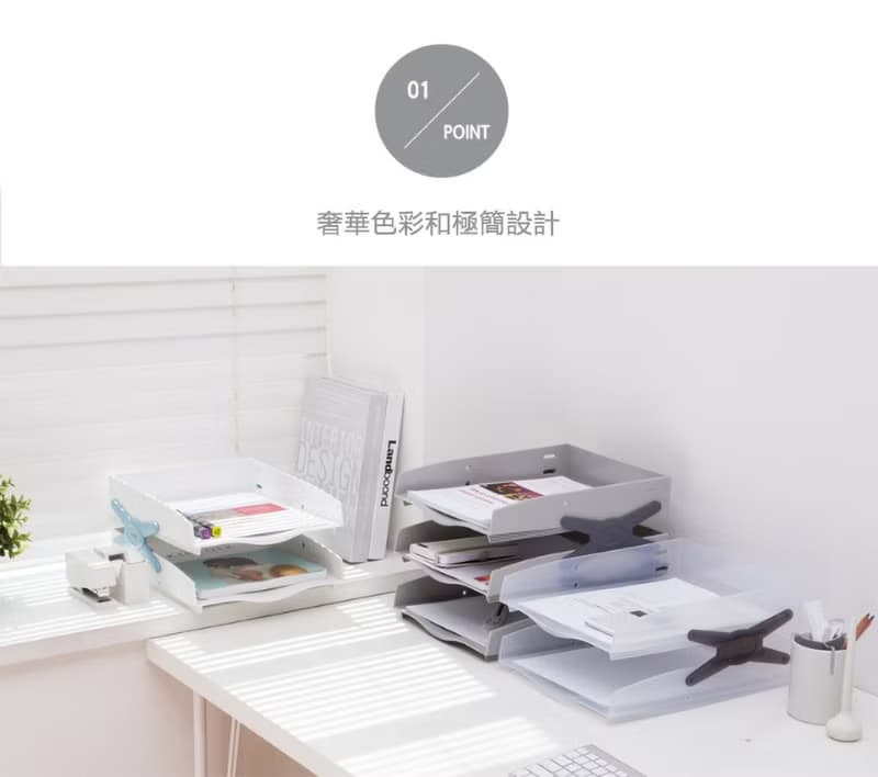 韓國原裝 SYSMAX雙層雙色A4公文架