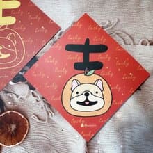 StarLululu 法鬥春聯 / 大春貼 / 吉 / 單張入 雙面圖案