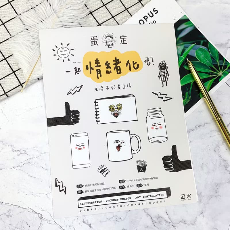 情緒化透明表情貼紙組