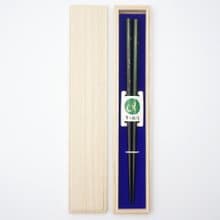 兵左衛門　若狭塗箸　うるし　磯錦　黒大　赤中　桐箱入り