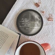 中秋節福音禮物 | 月亮經文杯墊 | 以賽亞書60:19