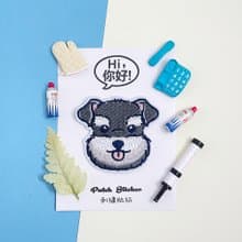 刺繡貼紙-雪納瑞