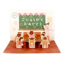 小女孩恭喜入學【Hallmark-立體卡片 春季賞櫻/多用途】