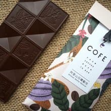 【COFE 咖啡 Bar】喫咖啡吧_阿里山藝伎