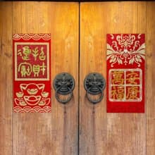 水鑽春聯升級版-【招財進寶 / 萬福安康 - 兩入一組】