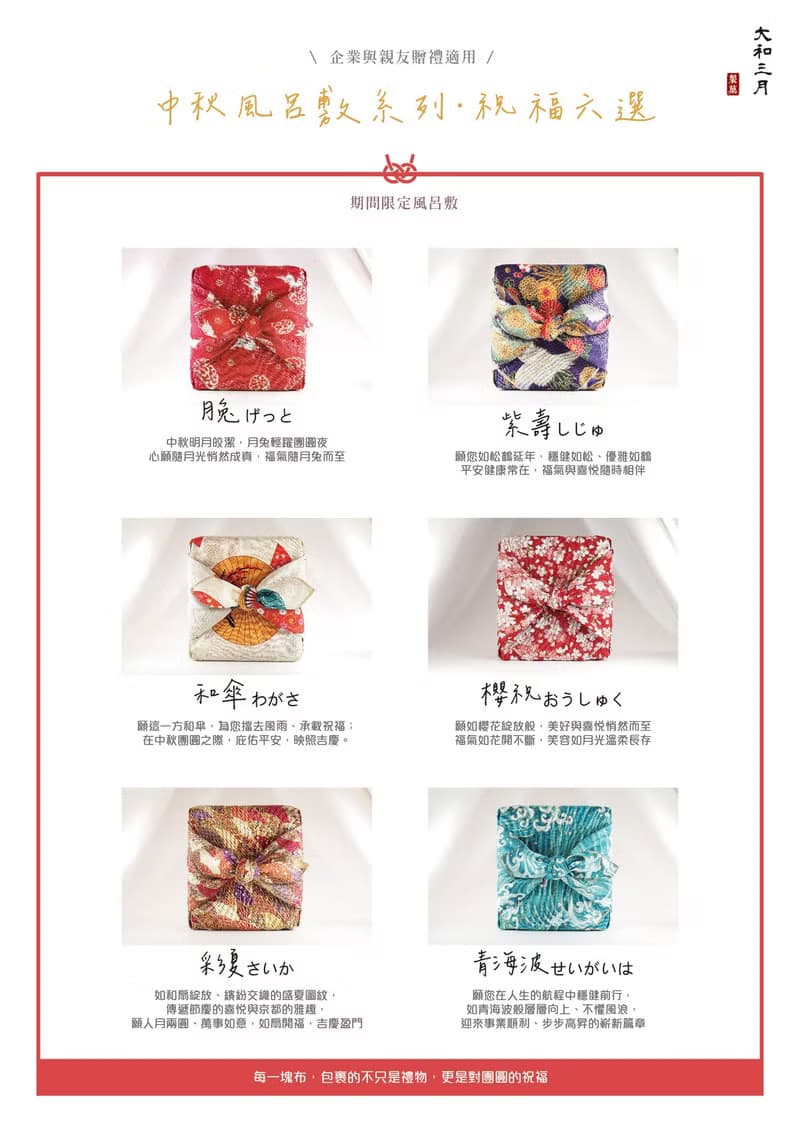 中秋限定 •  金箔蛋黃酥禮盒