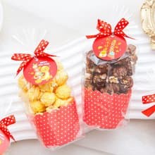 開春小禮品 蛇年大吉 蛇年好運 爆米花歡樂杯(2口味可挑) 預訂