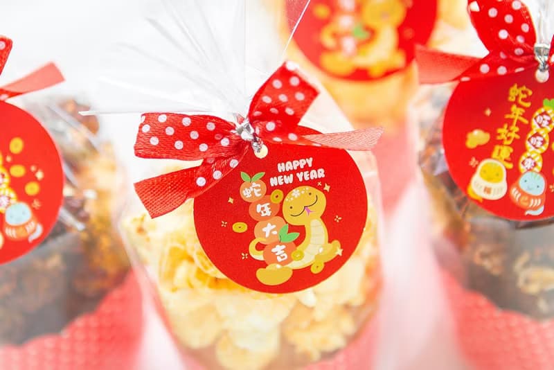 開春小禮品 蛇年大吉 蛇年好運 爆米花歡樂杯(2口味可挑) 預訂