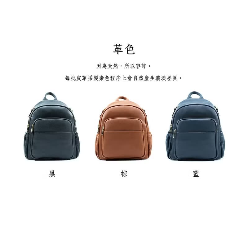 真皮休閒百搭後背包 22254 棕