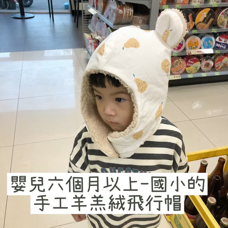 彩色恐龍 手工寶寶保暖羊羔絨飛行帽 遮耳帽 嬰兒帽
