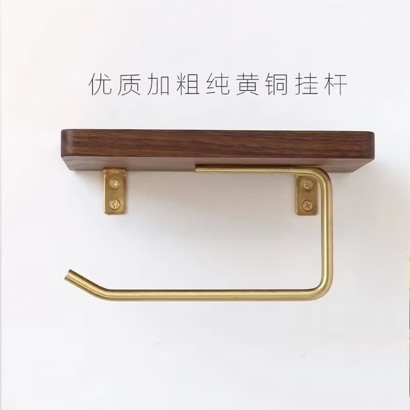 實木黃銅紙巾架 卷紙架  衛生間浴室裝飾