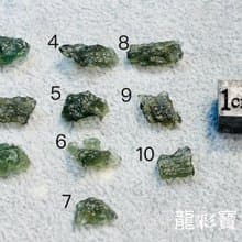 保證真品 小資價輕鬆入手 天然捷克隕石原礦 療癒心輪 招財