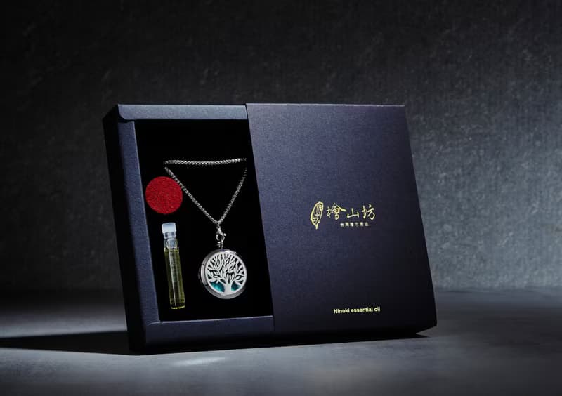 【精油項鍊】 精油項鍊禮盒 內含檜木精油2ml 情人節