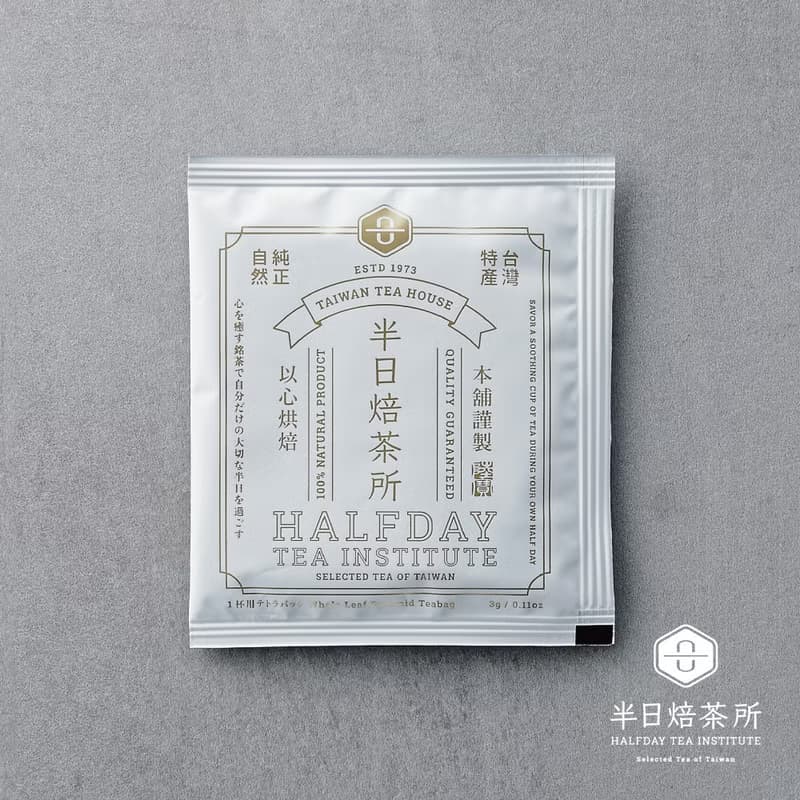 半日焙茶所 【大稻埕紀念裝】5入袋茶 享受美好茶滋味