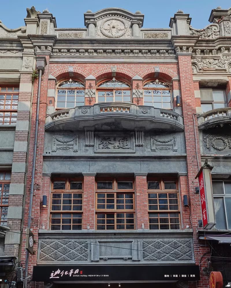 半日焙茶所 【大稻埕紀念裝】5入袋茶 享受美好茶滋味