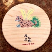 楓木淺山石虎杯墊