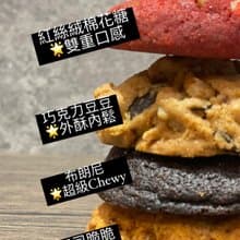 Clef.6 經典美式軟餅乾禮盒