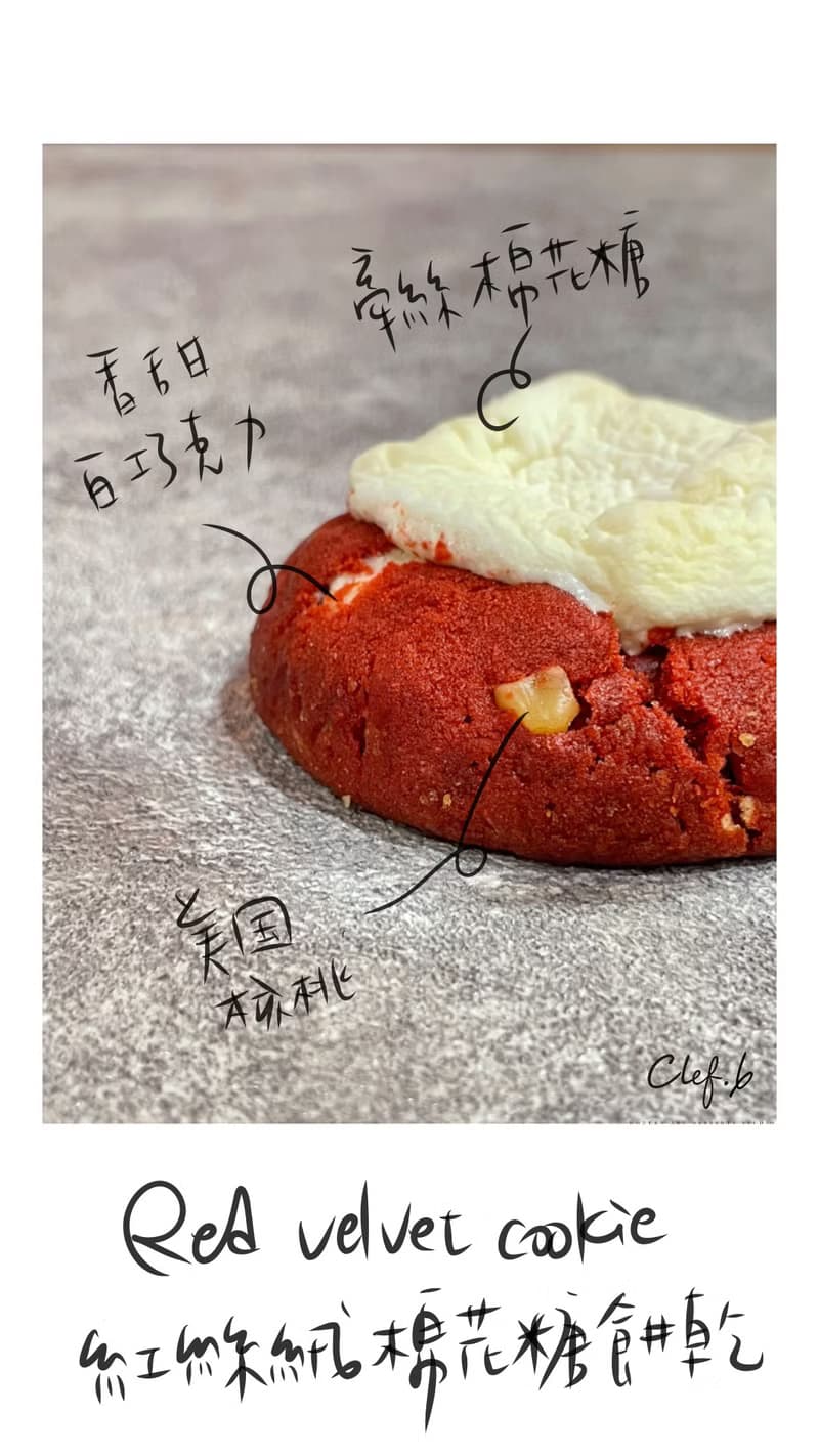 Clef.6 經典美式軟餅乾禮盒