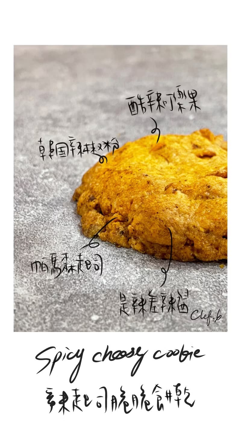 Clef.6 經典美式軟餅乾禮盒