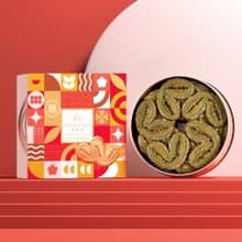 【香貝里】法式蝴蝶酥鐵盒(抹茶)/伴手禮/餐盒/端午禮盒